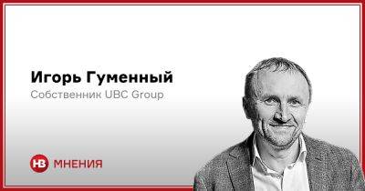 Нацбанк ввел гибкий курс валют. Что делать? - nv.ua - Украина