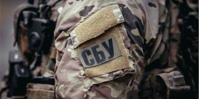 СБУ сообщила о подозрении военному-предателю, который помог РФ захватить единственную украинскую субмарину - nv.ua - Россия - Украина - Крым - Запорожье