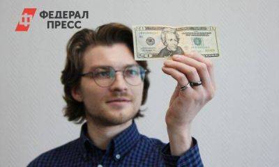 Максим Решетников - Дмитрий Шевалдин - Доллар впервые за несколько месяцев стоит больше 100 рублей - smartmoney.one - Москва - Россия - США