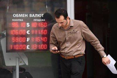 Александр Бахтин - Инвестстратег Бахтин: в октябре курс доллара может снизиться до 95 рублей - smartmoney.one - Москва - Россия - Китай