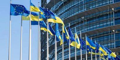 Европарламент одобрил пересмотр финансовой программы, Украина получит 50 млрд евро из новосозданного фонда - nv.ua - Россия - Украина