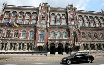 НБУ повысил курс доллара впервые за 14 месяцев - korrespondent.net - Украина