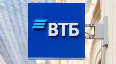 ВТБ (Беларусь) запускает онлайн-вклад с выбором срока размещения - smartmoney.one - США - Белоруссия