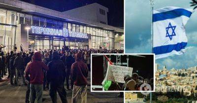 Антиизраильские митинги в Махачкале - в Израиле отреагировали на протесты в аэропорту Дагестана - obozrevatel.com - Москва - Россия - Украина - Израиль - Махачкала - респ. Дагестан - Тель-Авив - Иерусалим