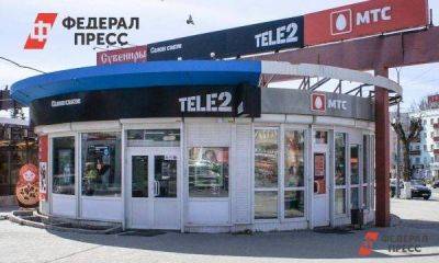 Дмитрий Барков - Несколько мобильных операторов отменили оплату за раздачу интернета - smartmoney.one - Москва
