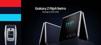 Samsung Galaxy Z Flip5 Retro ─ ограниченная версия смартфона, посвященная знаковой «раскладушке» SGH-E700 - itc.ua - Украина - Англия - Австралия - Германия - Франция - Испания - Корея - Мариуполь