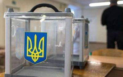 Украинцы убеждены, что выборы пока не ко времени - опрос - korrespondent.net - Россия - Украина - Киев - Крым