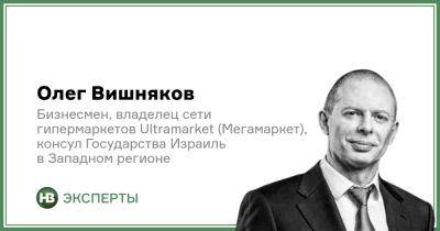 Вільям Бернс - Потерянная десятилетка: Последствия войны в Украине для мировой экономики - biz.nv.ua - Украина - Израиль