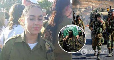 Война на Ближнем Востоке – Израиль спас пленного солдата во время наземной операции в Секторе Газы – ЦАХАЛ - obozrevatel.com - Украина - Израиль