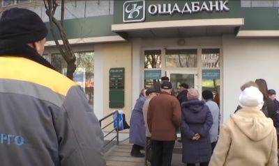 Уже с 1 декабря: Ощадбанк предупредил владельцев банковских карт о новых правилах - ukrainianwall.com - Украина - Германия