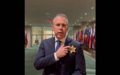 Гилад Эрдан - Посол Израиля в ООН прикрепил на одежду желтую звезду Давида - korrespondent.net - Украина - Израиль