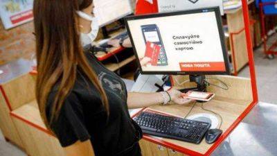 NovaPay устанавливает собственные POS-терминалы в отделениях Новой почты - smartmoney.one - Украина