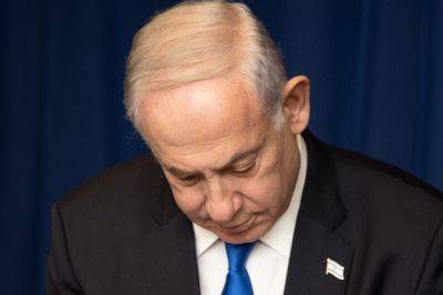 Биньямин Нетаньяху - «Горе государству»: два призыва к отставке Нетанияху - news.israelinfo.co.il - Израиль - Франция