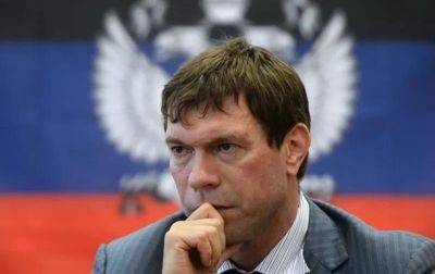 В России заявили о задержании "координатора" покушения на Царева - korrespondent.net - Россия - Украина - Ялты