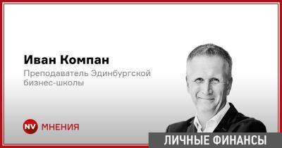 Для чего такие инновации? - nv.ua - США - Украина