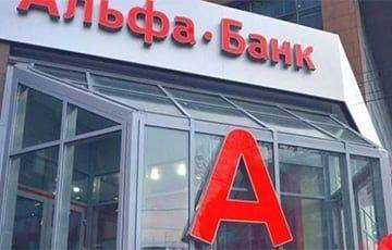 Два крупных банка ввели изменения по своим приложениям - charter97.org - Белоруссия