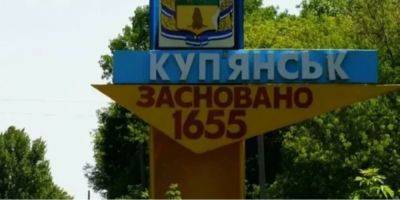 Владимир Фитьо - Вільям Бернс - Россияне пытаются снова оккупировать Купянск, но стратегических успехов у них нет — ВСУ - nv.ua - Россия - Украина - Купянск - Харьковская обл.