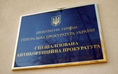 Завершено следствие по народной депутатке-взяточнице - korrespondent.net - Украина