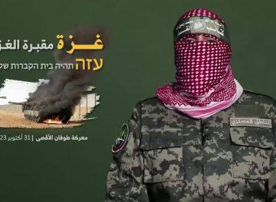 В ХАМАС заявили, что собираются освободит нескольких иностранных пленных в ближайшие дни - unn.com.ua - Украина - Киев - Израиль - Reuters
