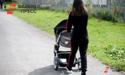 Евгений Поторочин - Родители продолжат получать декретное пособие даже после выхода на работу - smartmoney.one - Москва