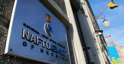 Субсидии без квитанций не будет: "Нафтогаз" сделал важное заявление - akcenty.com.ua - Украина