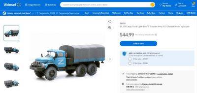 Louis Vuitton - В США начали продавать игрушечные грузовики с буквой Z - obzor.lt - Россия - США - Украина - ДНР - Ес