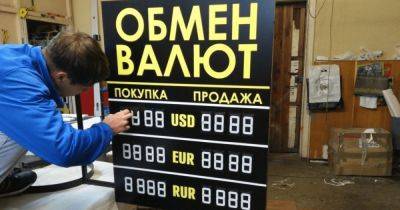 Алексей Кущ - Обвал, спекуляции, качели. К чему может привести гибкий курс валют от Нацбанка - focus.ua - Украина