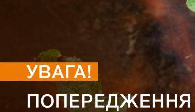 Опасное погодное явление накроет Украину: синоптики просят сегодня поостеречься - ukrainianwall.com - Украина - Киев