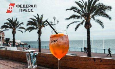 Россияне могут остаться без алкогольного напитка Aperol - smartmoney.one - Москва - Россия