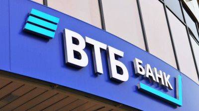 ВТБ (Беларусь) повышает ставки по вкладам в белорусских рублях - smartmoney.one - Белоруссия