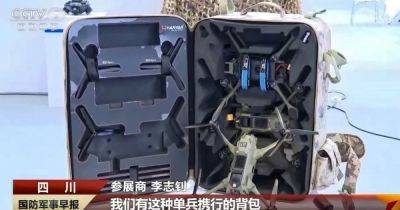 Китай показал уникальную установку БПЛА: запускает сразу четыре смертоносных дрона - focus.ua - Китай - Украина - Пекин