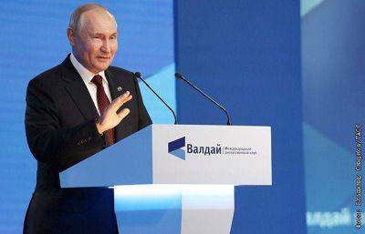 Владимир Путин - Путин спрогнозировал рост ВВП России в 2023 году на уровне 2,8-3% - smartmoney.one - Москва - Россия - Сочи