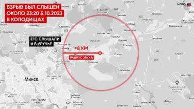 В Беларуси ночью был теракт на железнодорожной станции – СМИ - pravda.com.ua - Белоруссия