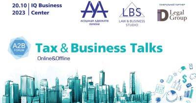 В Киеве состоится форум Tax&Business Talks — 2023 A2B Forum - dsnews.ua - Украина - Киев