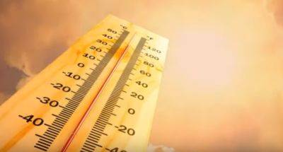 Аномальная жара охватила Землю: сентябрь признали самым жарким в истории мира - ukrainianwall.com - Украина - Франция