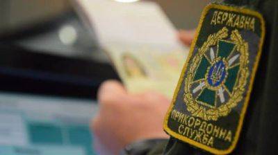 Андрей Демченко - Пограничники не выпустили за границу уже более 2 тысяч госслужащих - pravda.com.ua - Украина