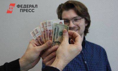 Дмитрий Шевалдин - Россиянам рассказали, как получить по 15 600 за пять минут: новости пятницы - smartmoney.one - Приморье край - Владивосток