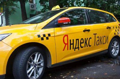 Yandex GO может уехать с узбекского рынка - dialog.tj - Узбекистан
