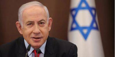 Биньямин Нетаньяху - Беньямин Нетаньяху - Йоав Галлант - Нетаньяху пообещал уничтожить ХАМАС в Секторе Газы - nv.ua - Украина - Израиль - Палестина