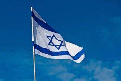 Биньямин Нетаньяху - Бакн Израиля продаст до $30 млрд валюты для поддержки рынков на фоне эскалации - smartmoney.one - Москва - Украина - Израиль - Палестина