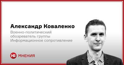 Александр Коваленко - Какой прогноз для Израиля и как последние события могут сказаться на Украине - nv.ua - Украина - Израиль