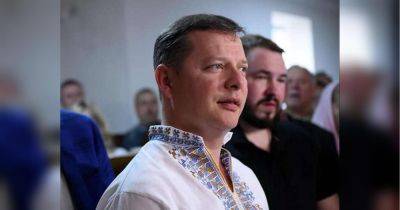 Олег Ляшко - Охранник Ляшко снова оскандалился, теперь — вместе с поющим экс-нардепом (видео) - fakty.ua - Украина