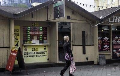 Доллар немного подорожал на наличном рынке - korrespondent.net - Украина