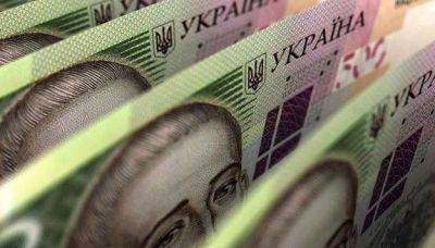 Фонд гарантирования выставил на продажу активы банков на 2,5 миллиарда - minfin.com.ua - Украина