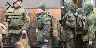 Вільям Бернс - Оккупанты формируют новые подразделения Росгвардии для «контрдиверсионных мероприятий» — ЦНС - nv.ua - Украина - штат Монтана