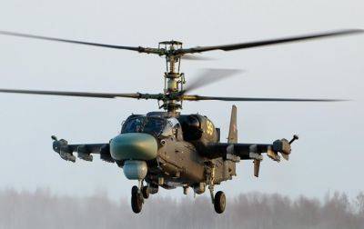 РФ после удара ATACMS перебросила вертолеты из Бердянска в Таганрог - korrespondent.net - Россия - Украина - Луганск - Бердянск - Таганрог