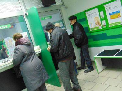 "ПриватБанк" оставил украинку без денег: тысячи гривен так и не пришли на банковский счет - politeka.net - Украина