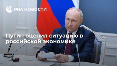 Владимир Путин - Путин: экономическая ситуация в России в целом развивается стабильно - smartmoney.one - Россия