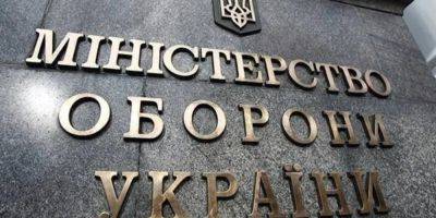 Закупки продуктов для военных — Минобороны кардинально изменило правила и создало новое агентство - nv.ua - Украина