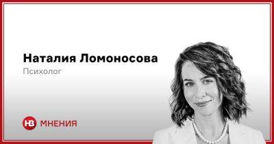 Без чувства неловкости. Как укрепить личные границы - nv.ua - Украина